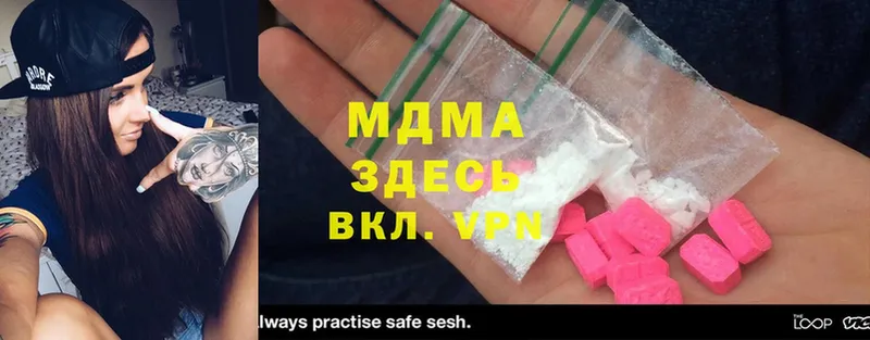 MDMA молли  купить   Нестеров 